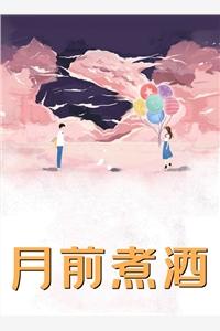 最强游戏制作人by木兰竹
