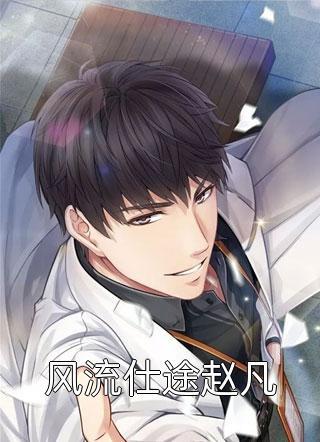 陈情令之大姐