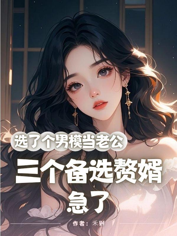 任凌雪祝弘