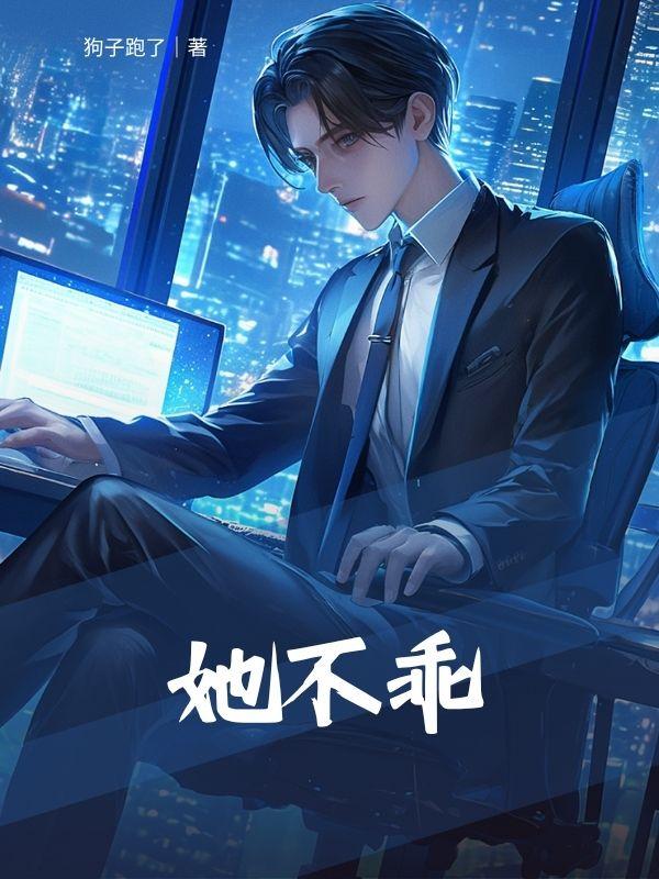 顾宴洺顾思佳