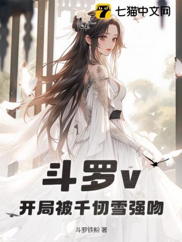 髀罅之上在哪可以看到