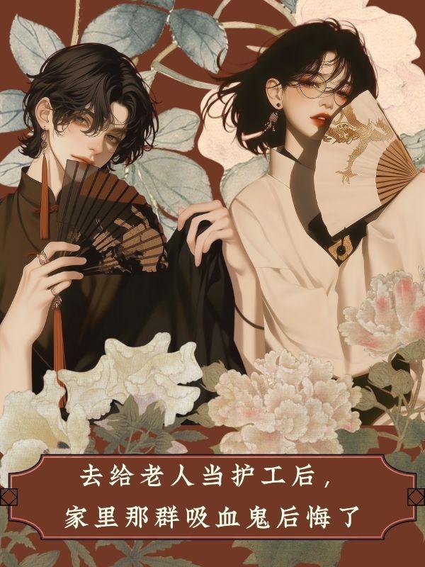 抖音热门