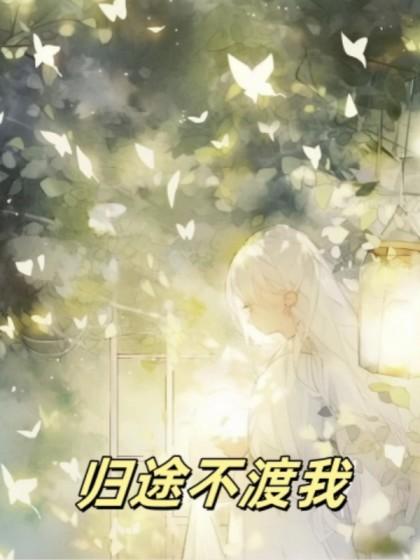 顾聿安程晚晚