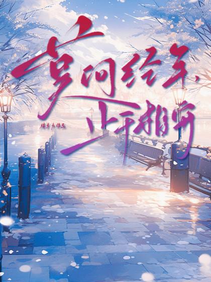 沈泽川林杳