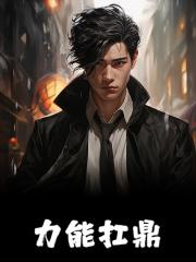 张清良张静玄