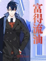 陈瑶瑶苏澈