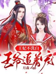穆九曦墨樽