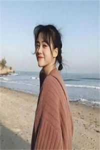 慕婉怡李澈