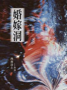 抖音热门
