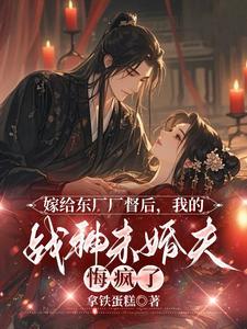 最强妖孽