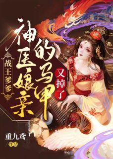 幻梦成真 含胭