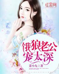 苏以颜温子泽