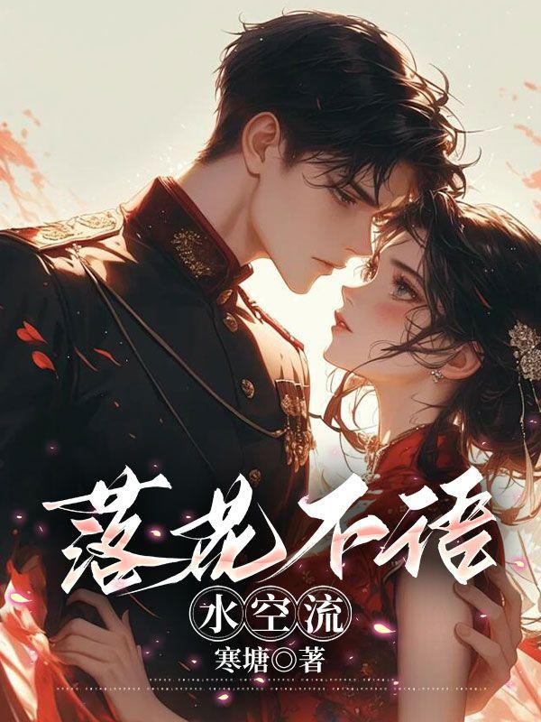 江凛沈微兰