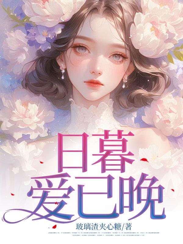宋曦宁谢昭