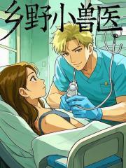 吴松吴小红