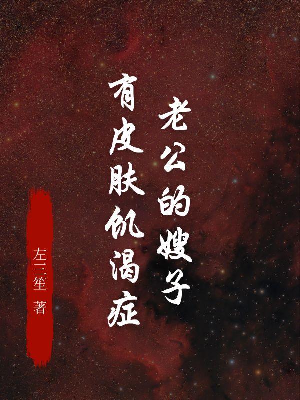 季天铭「天铭