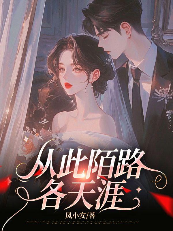 贺行舟温言初