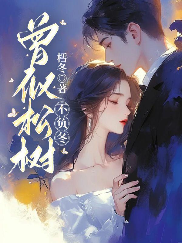 容暖厉蛰