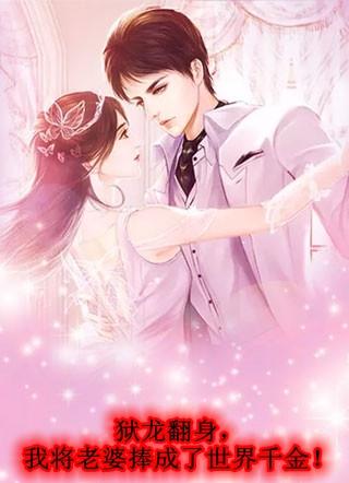 苏婉儿苏酒儿