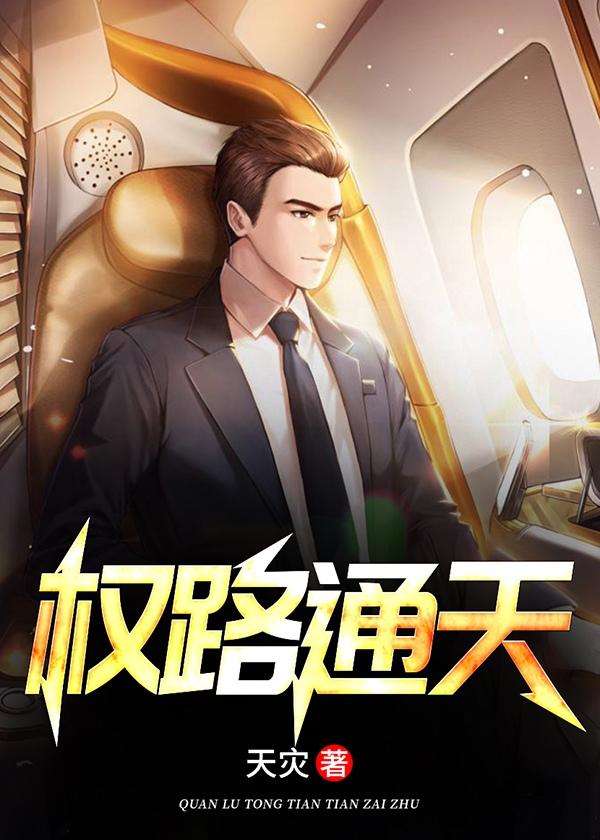 龙虎秘诀书籍