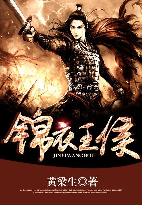 杨承祖杨大兴