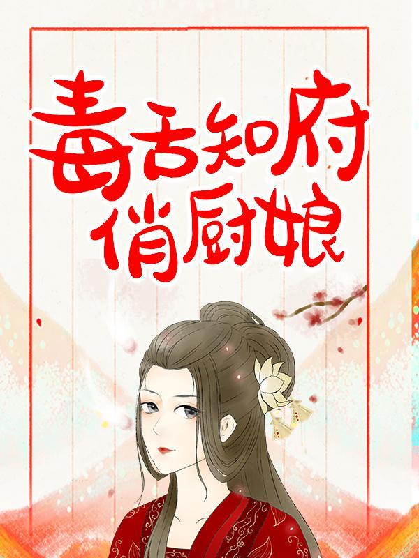 姜如意徐正庭