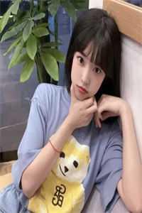 林夕瑶顾承泽