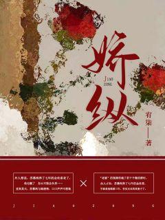 苏橙林慧芬