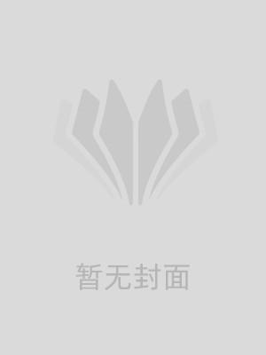 苏城阿娇
