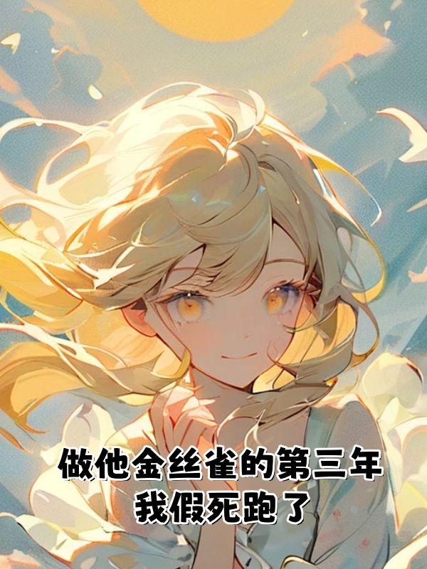 傅霆湛慕笙