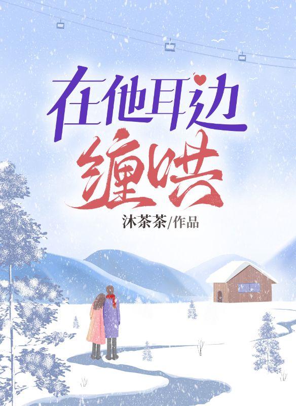 陆慎祝清菀