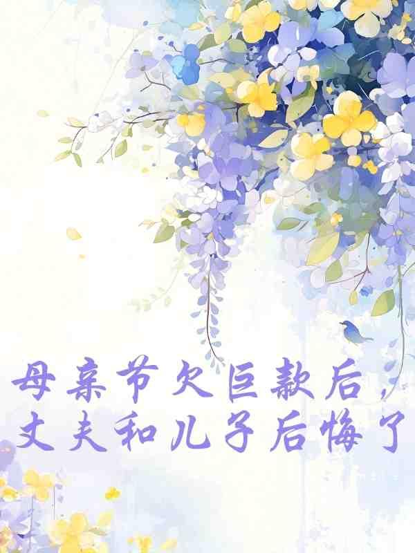 从o变a后我成为国民男神谁是攻