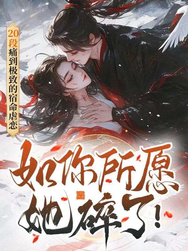 从o变a后我成为国民男神格格党