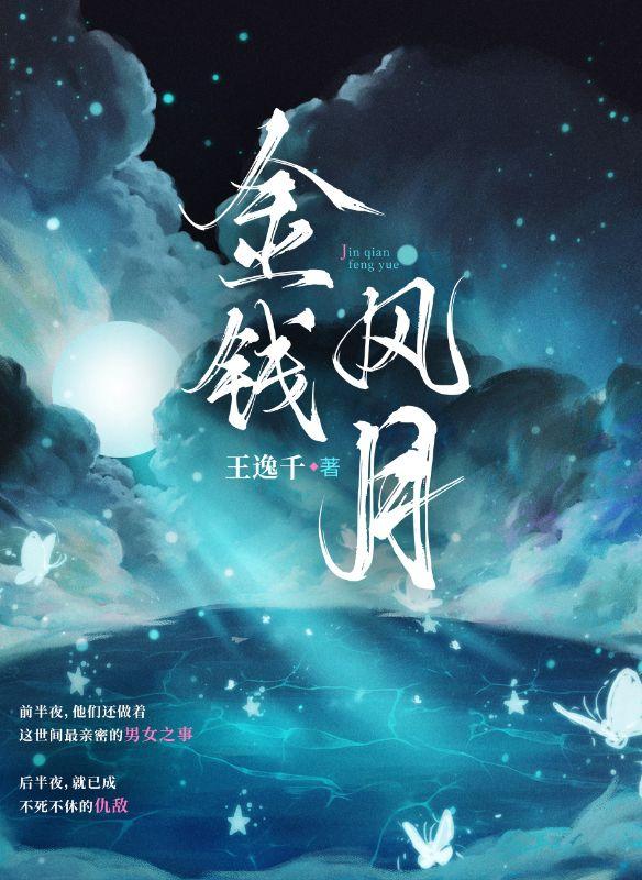 孔苓安雪