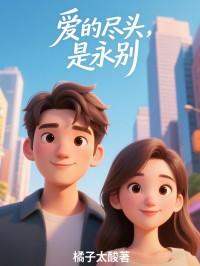 宝莲灯杨戬