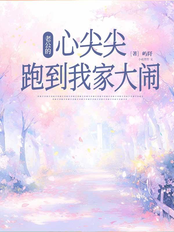 陆毅杨梅