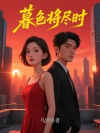 欲罢不能什么意思解释一下