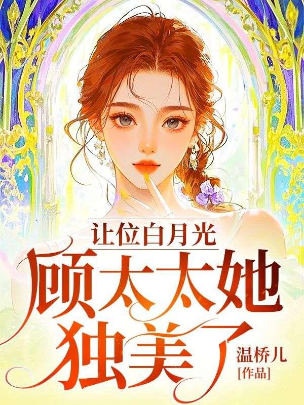 江妤周天海