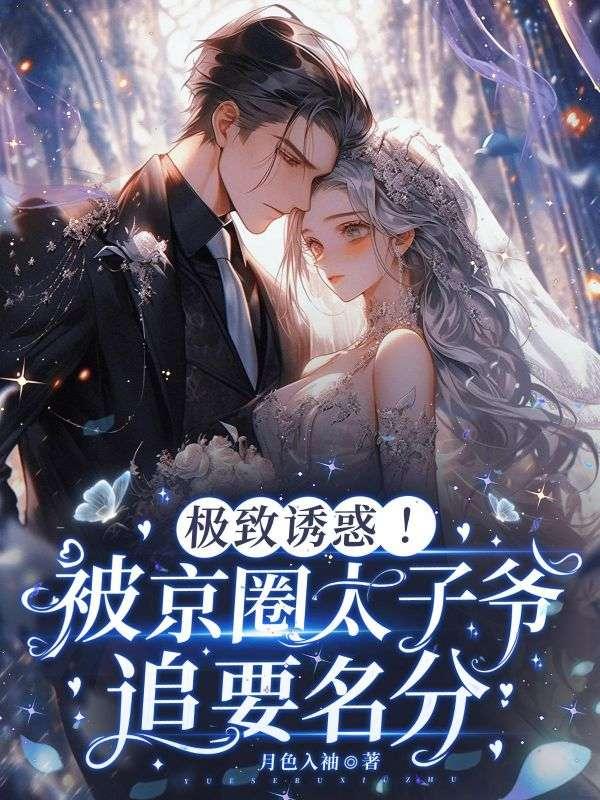变身萌神主播