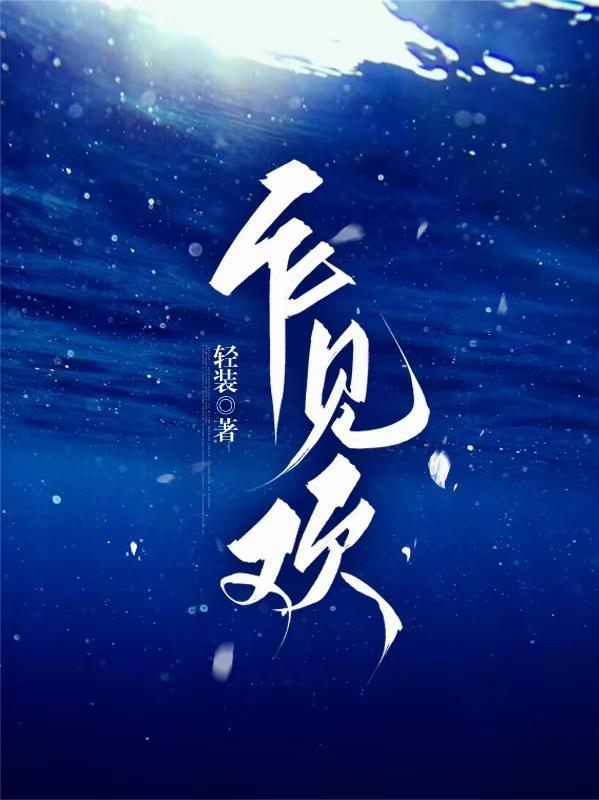 闻溪沈砚知