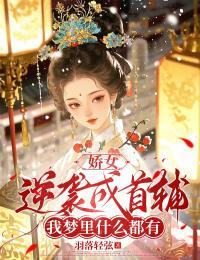孙妙妙玲儿