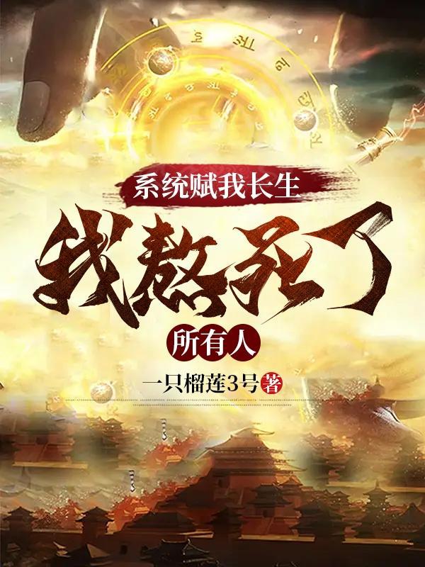 离婚后继续暧昧免费阅读