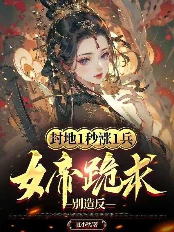 秦泽黄龙
