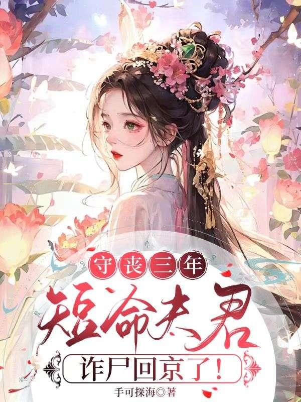 柳昭昭容毓
