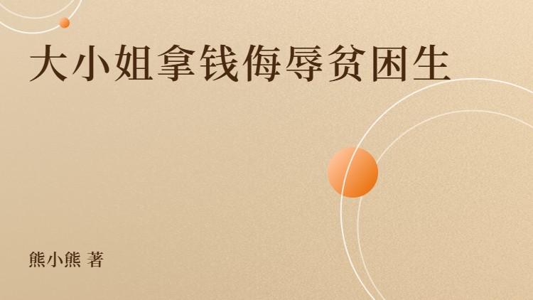 旧梦难忘知乎全文