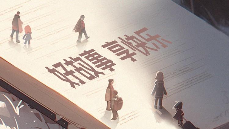 夏墩墩墩墩