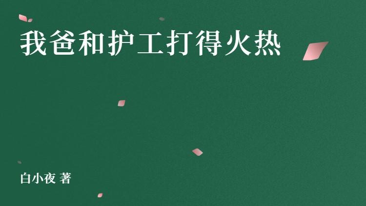 云渺莉莉