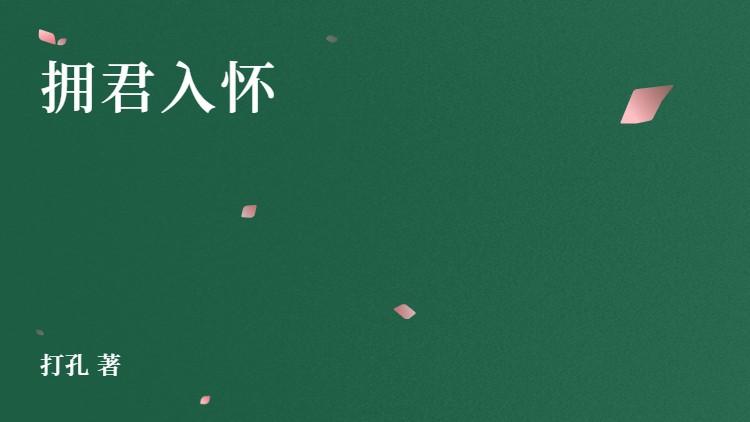 玉奴玄清宗