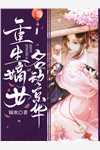 赵鸿清风