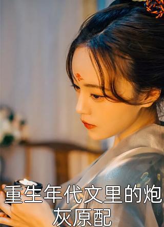 九世养成陈安的